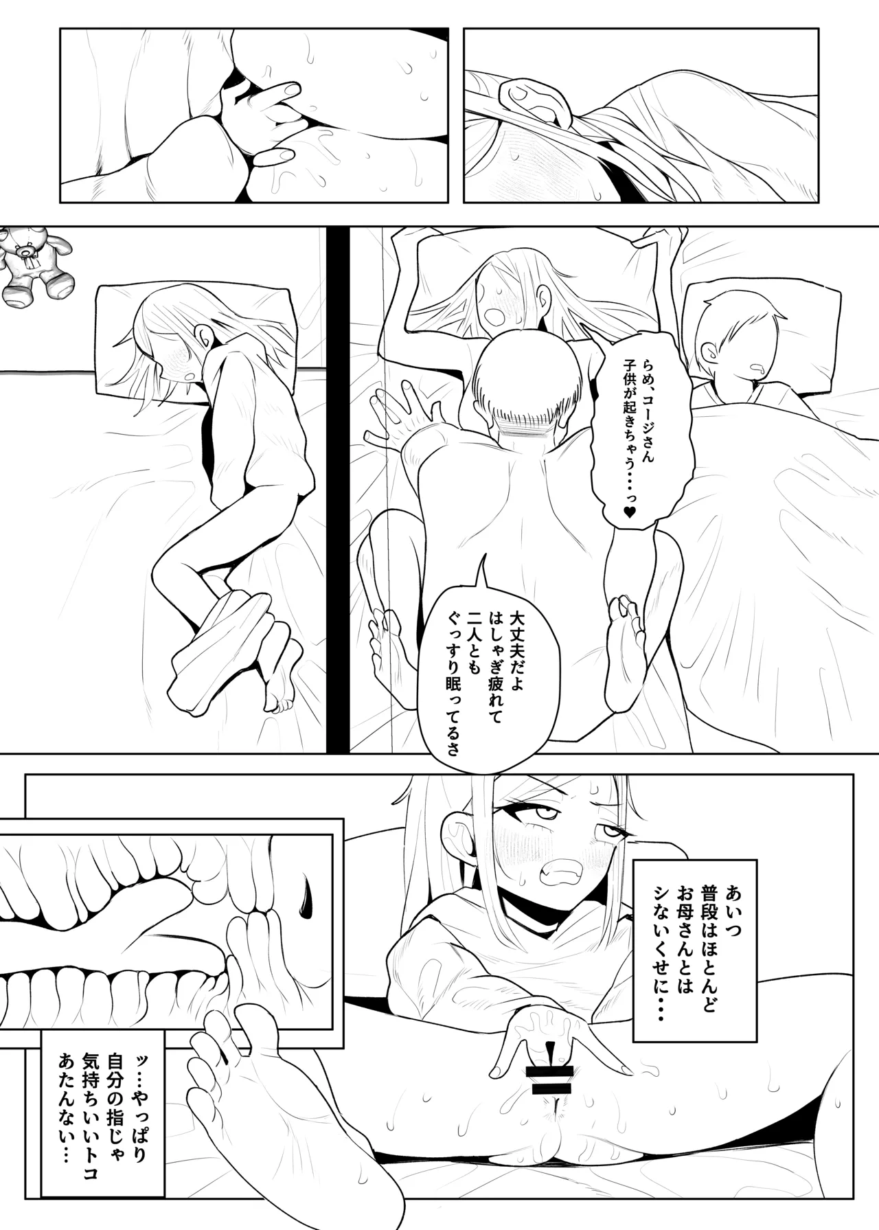 หน้า 448
