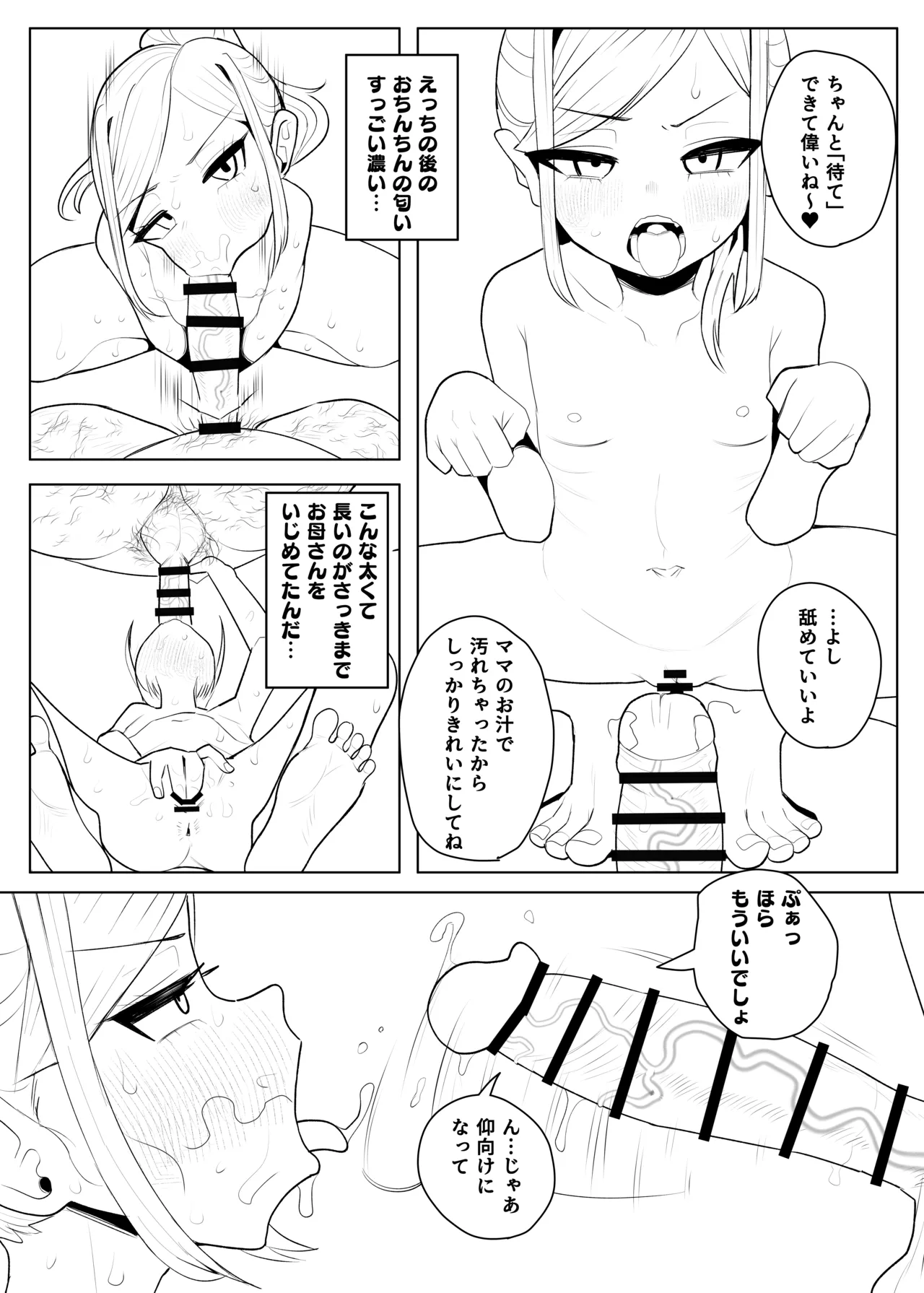 หน้า 450