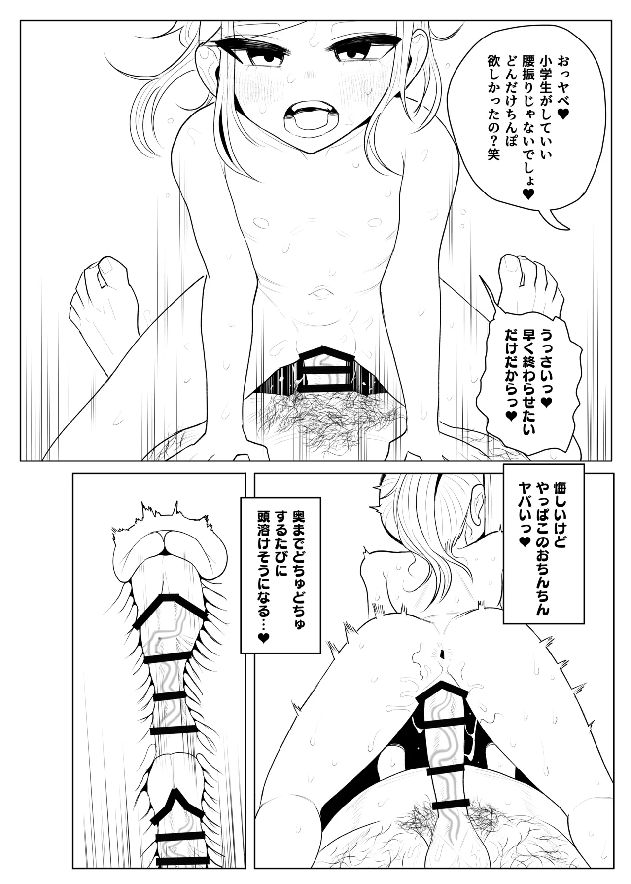 หน้า 455