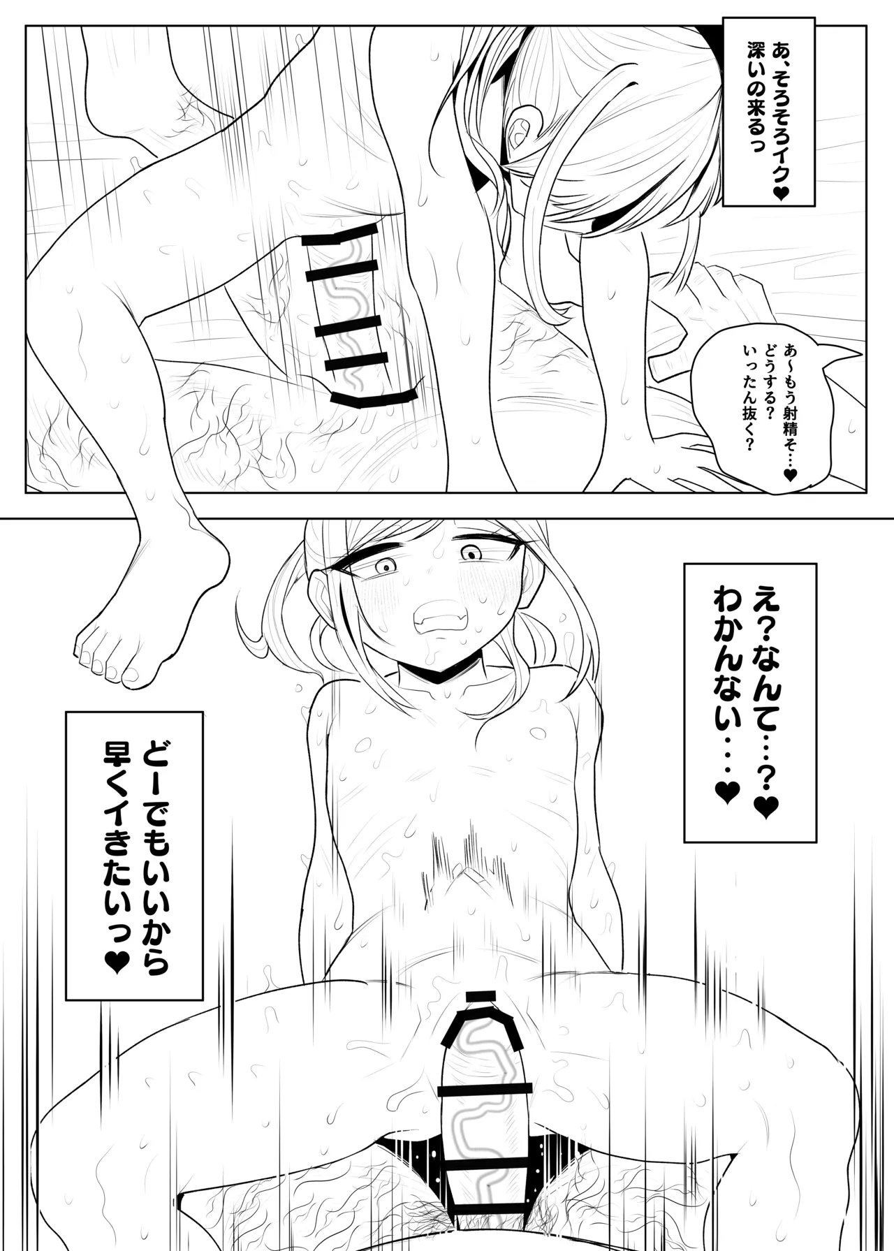 หน้า 456