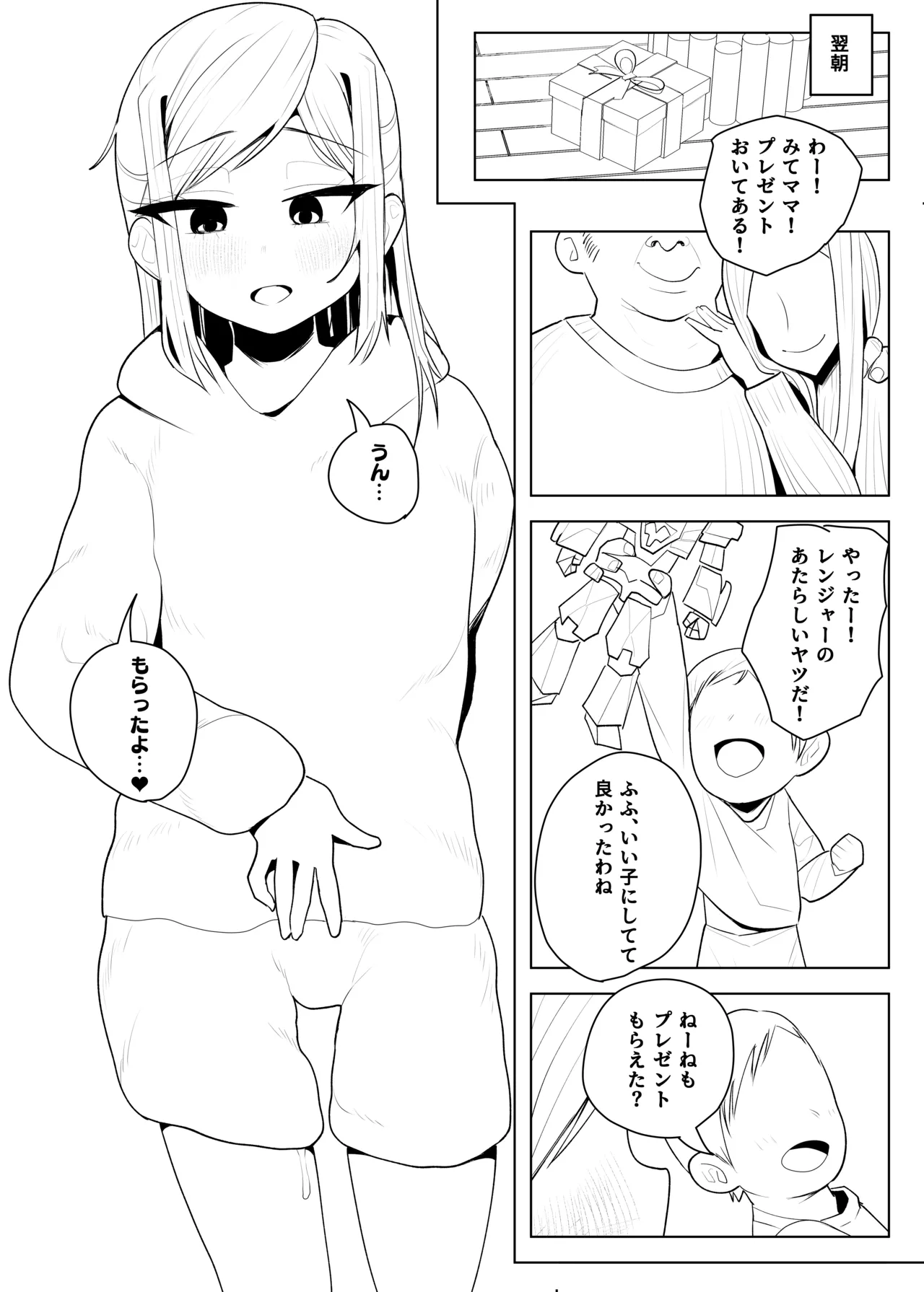 หน้า 467