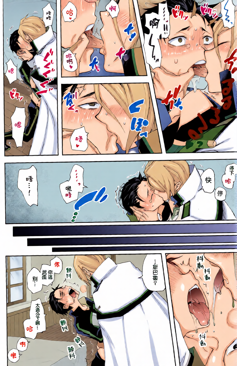 หน้า 12