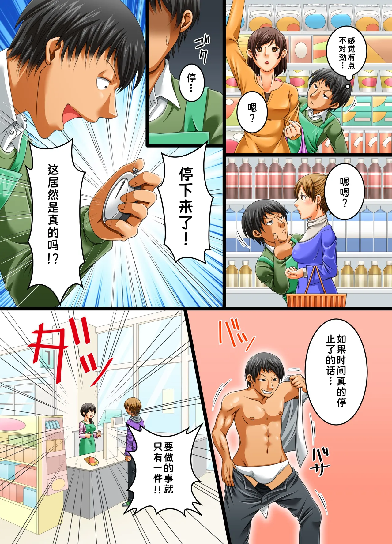 หน้า 4