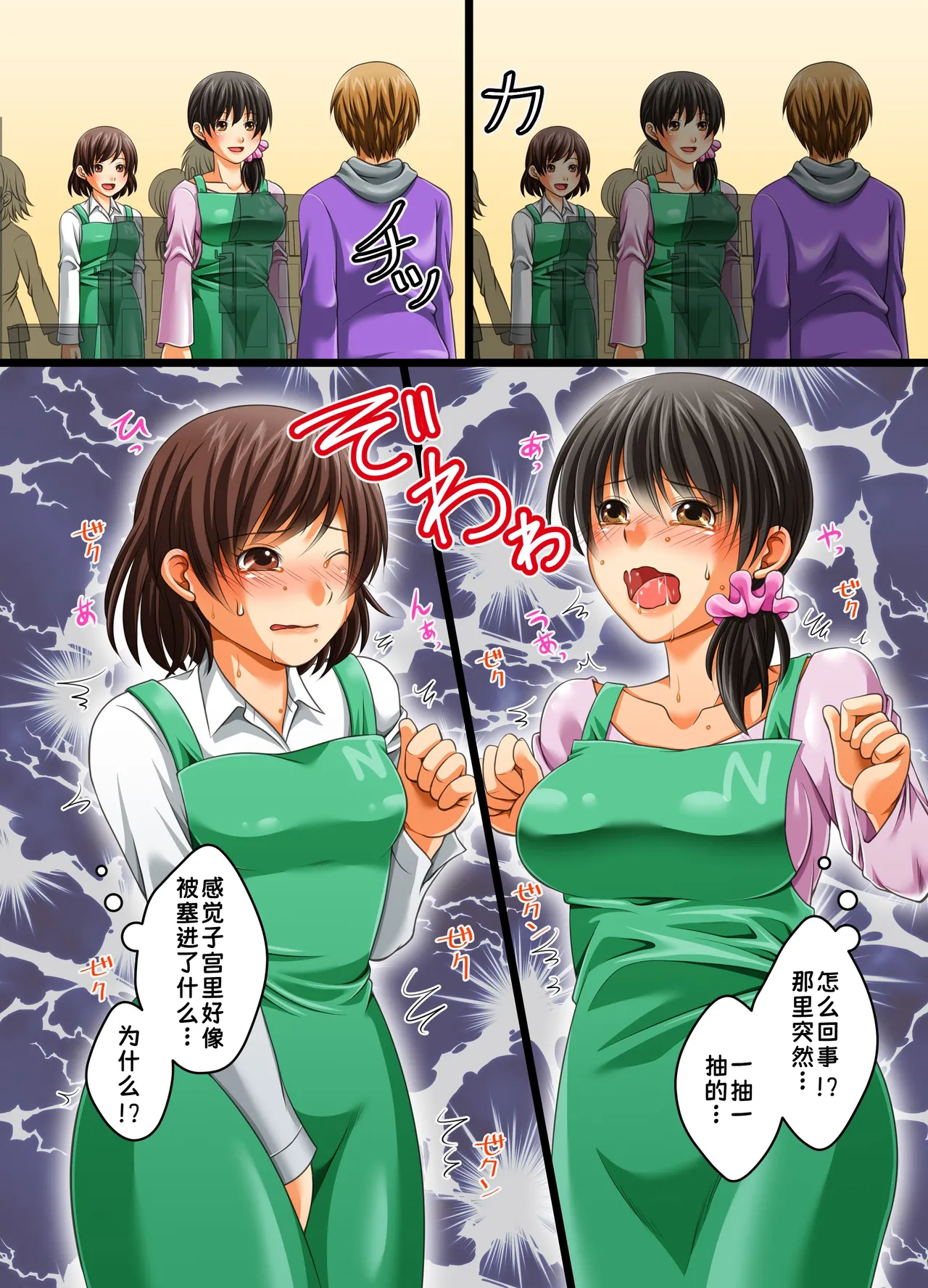 หน้า 11