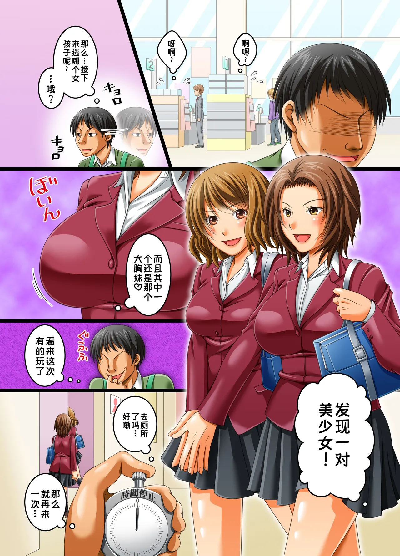 หน้า 13