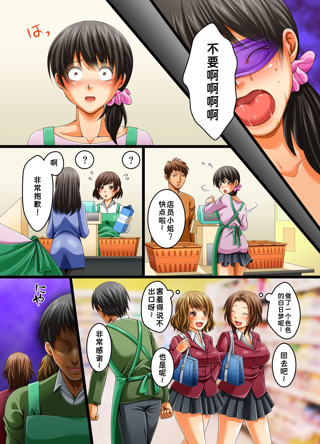 หน้า 24