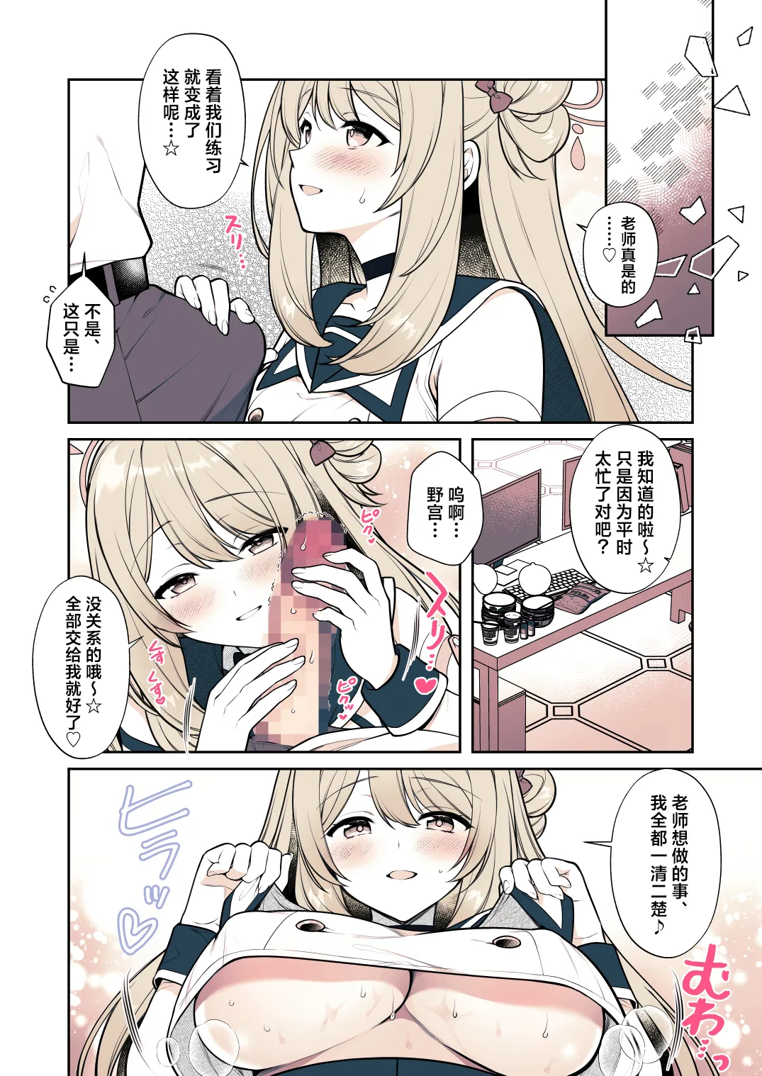 หน้า 4