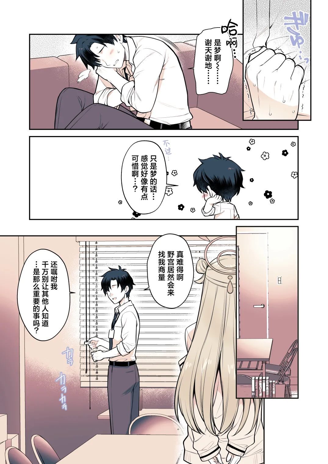 หน้า 9
