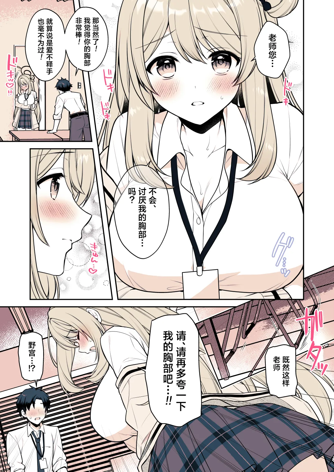 หน้า 11