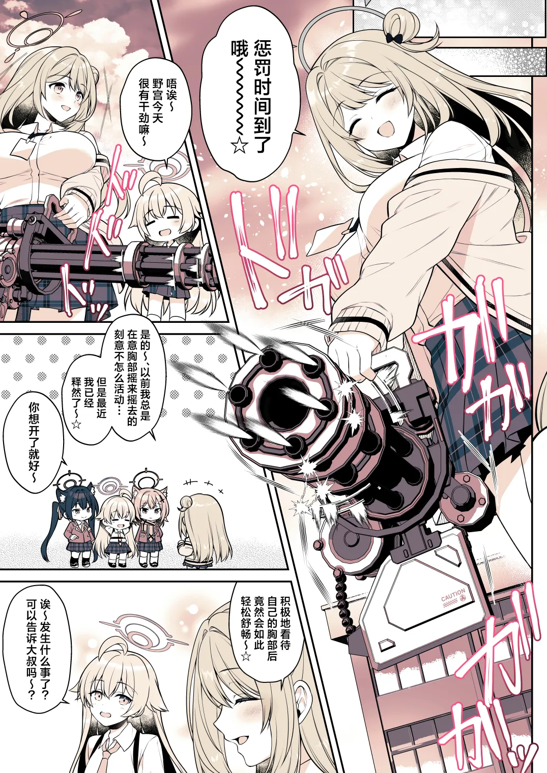 หน้า 28