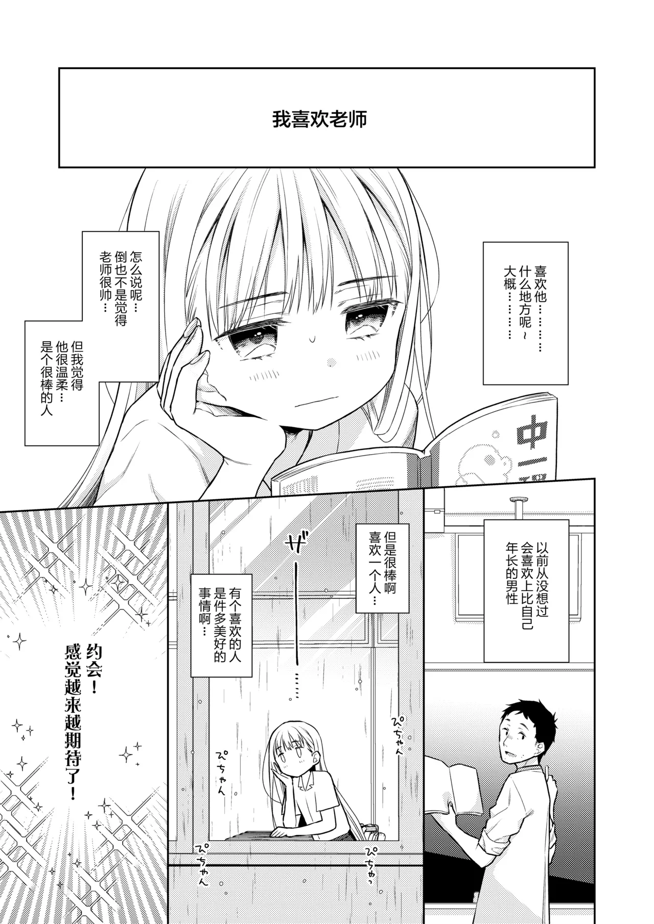 หน้า 12