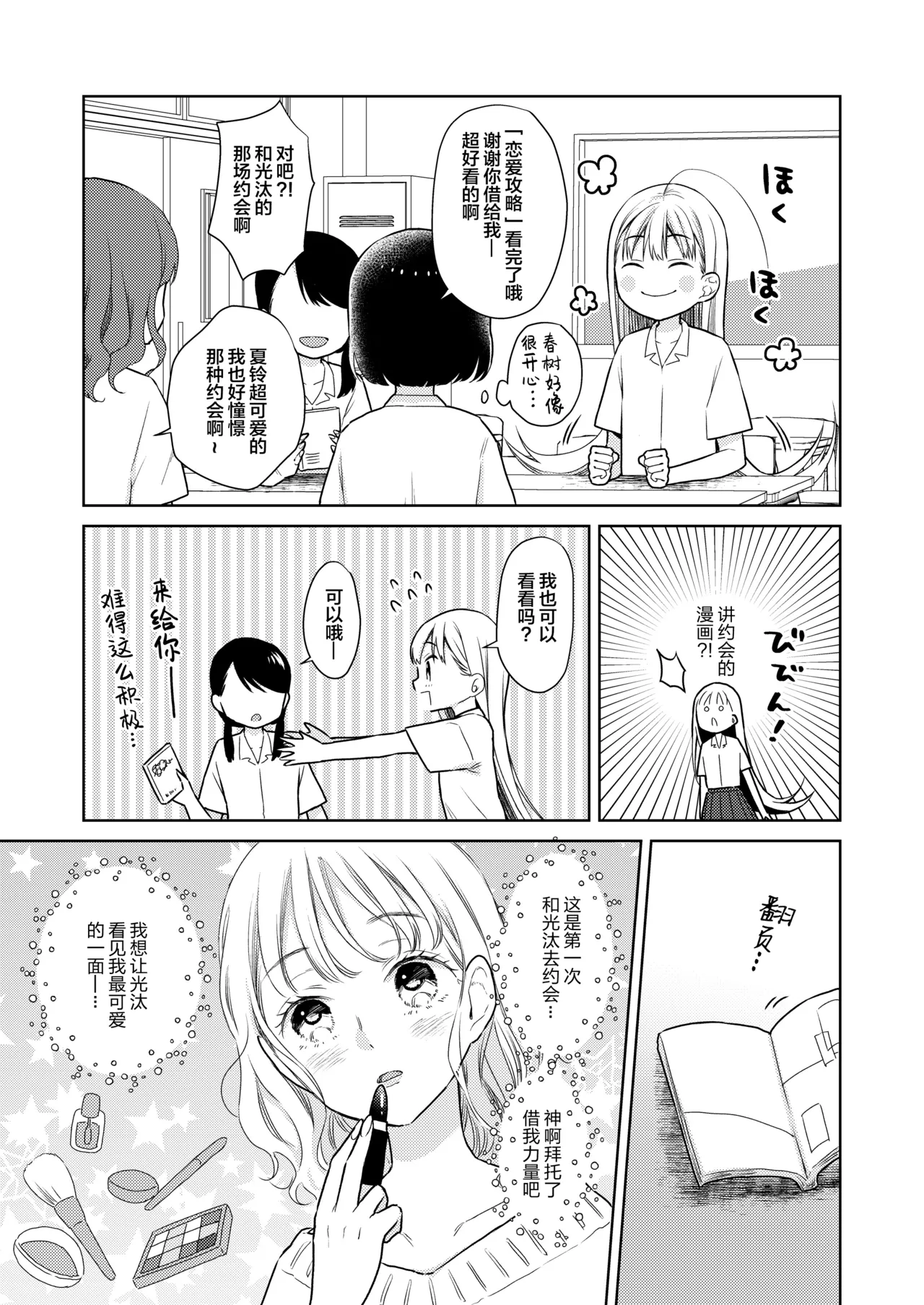 หน้า 14