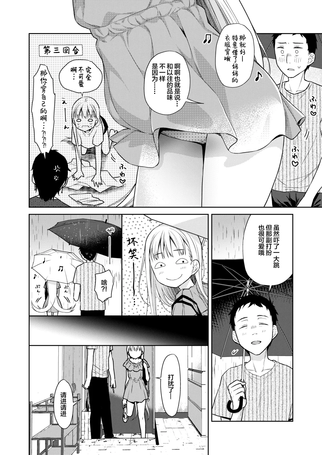 หน้า 23