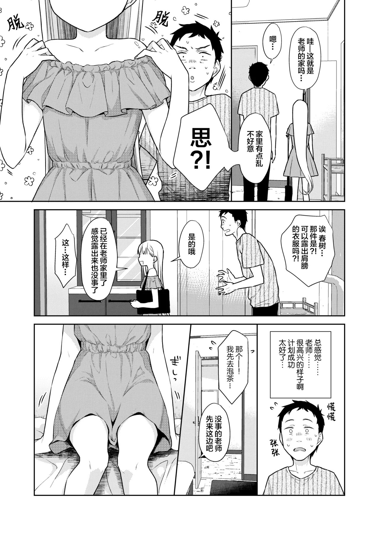 หน้า 24