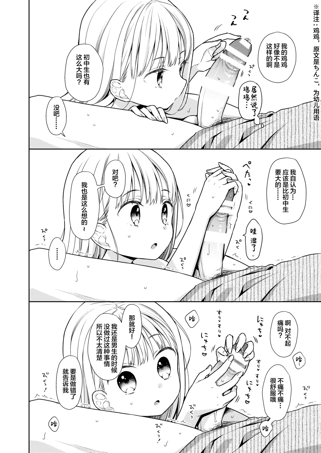 หน้า 31