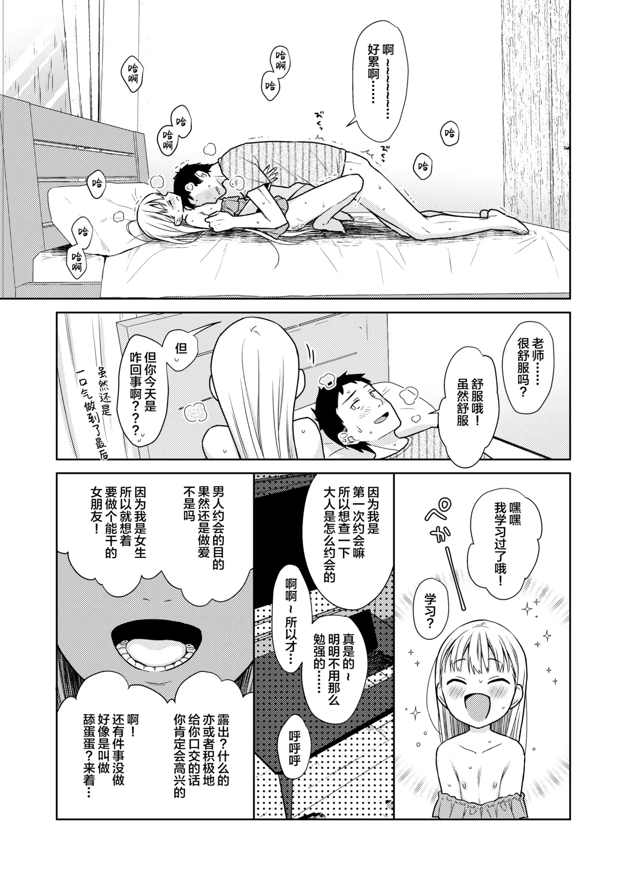 หน้า 54