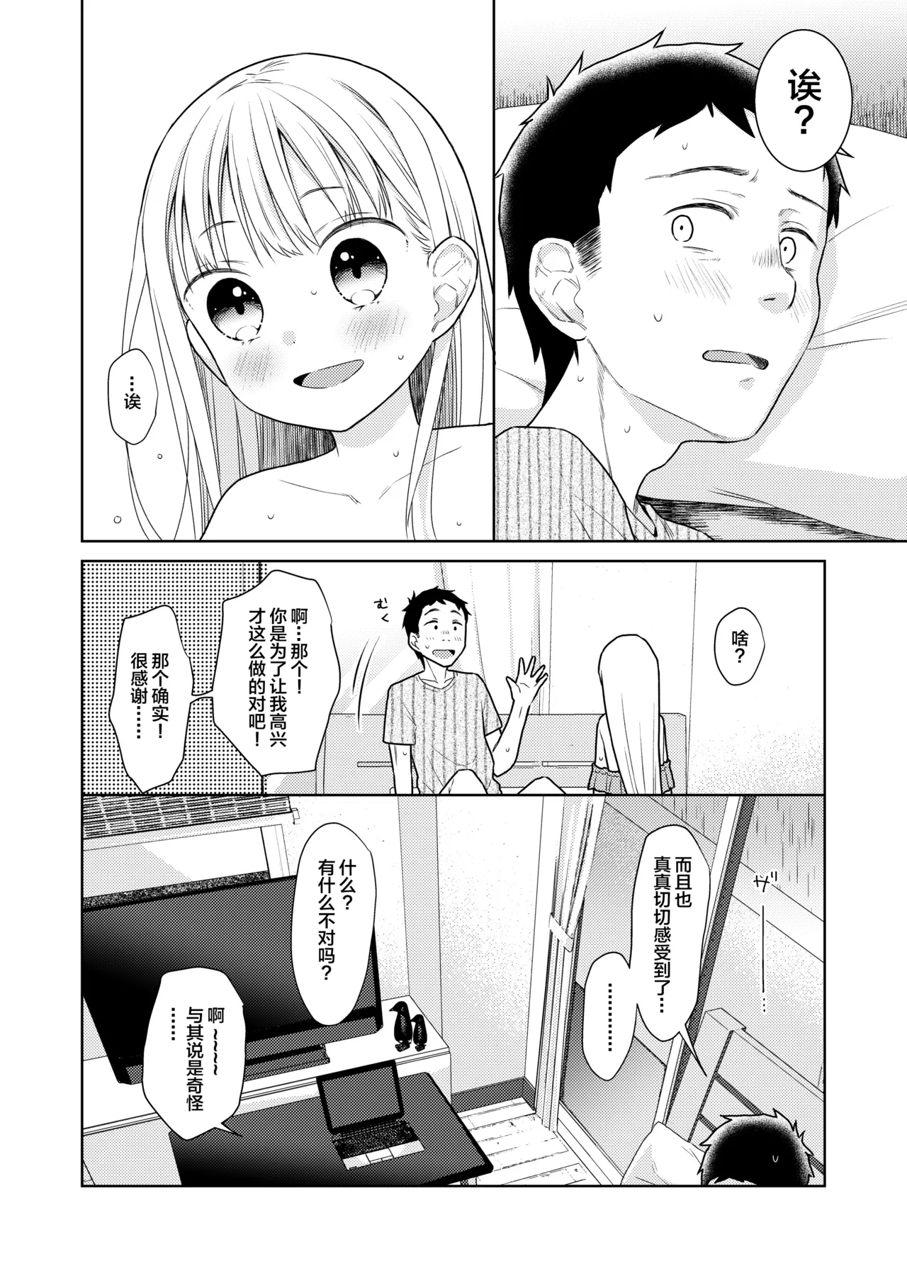 หน้า 55