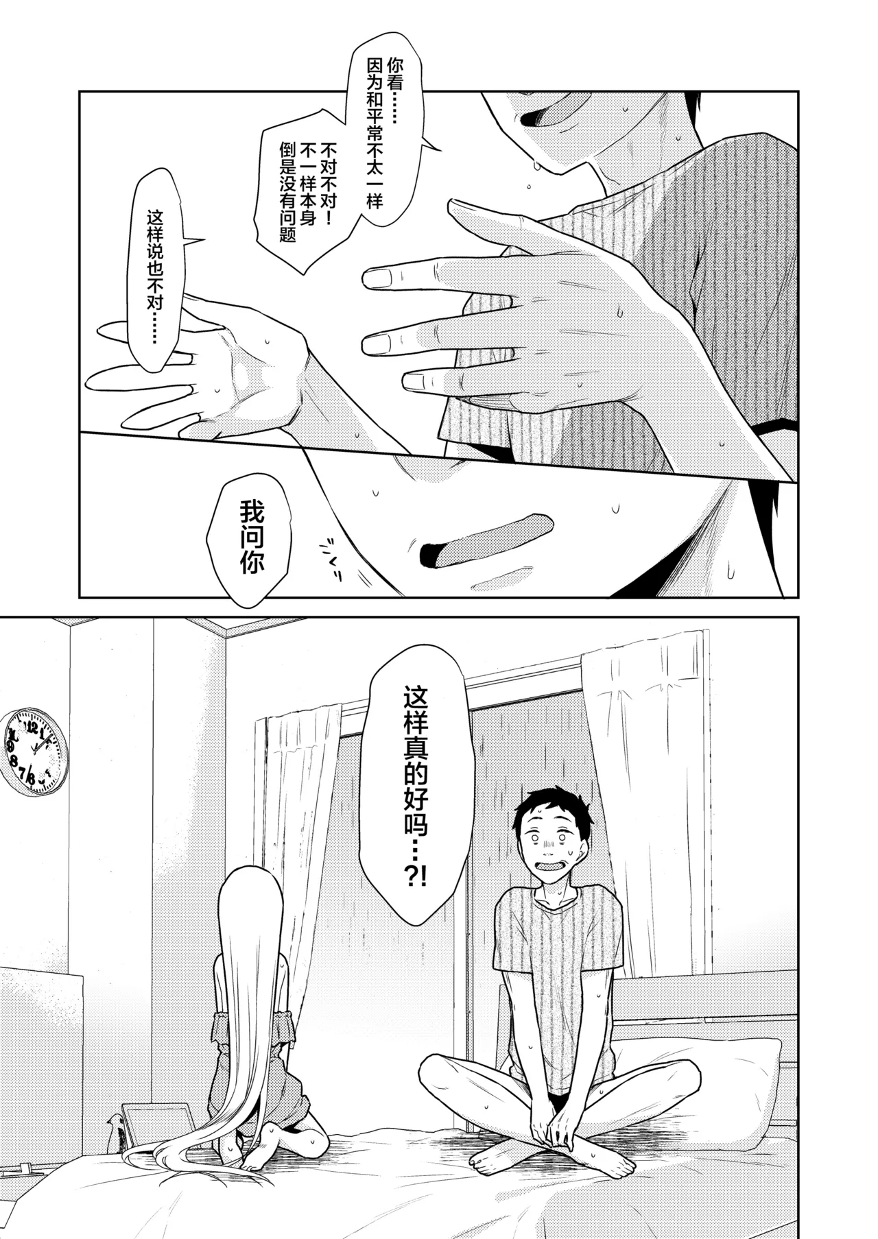 หน้า 56