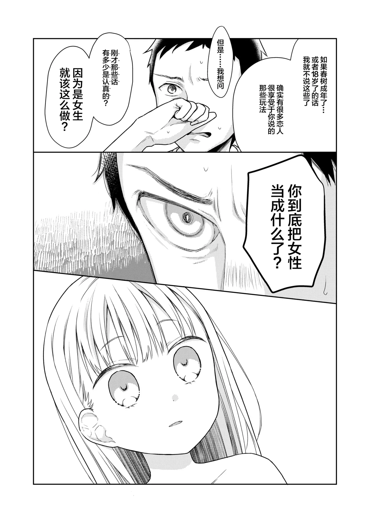 หน้า 57