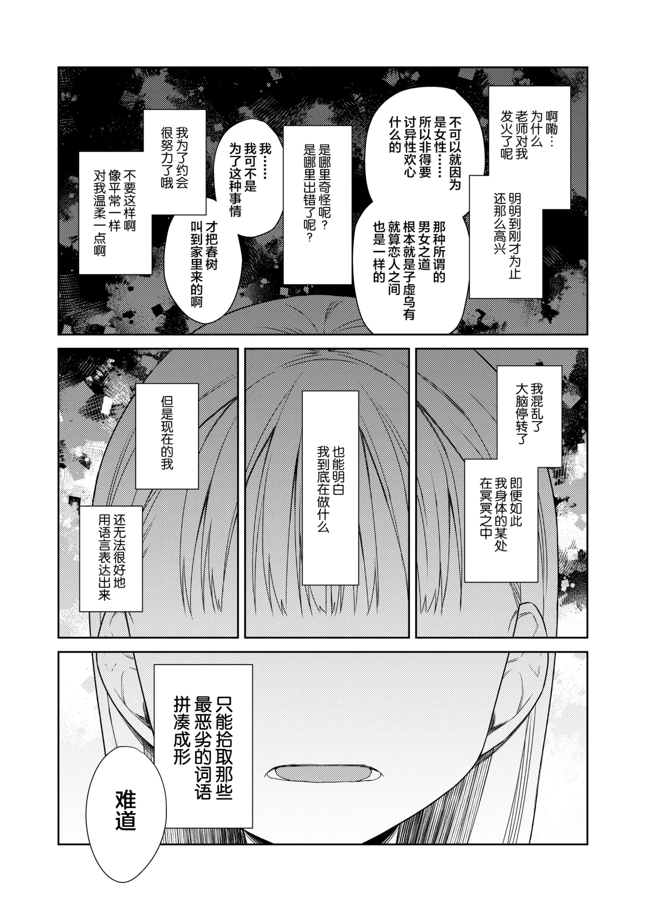 หน้า 58