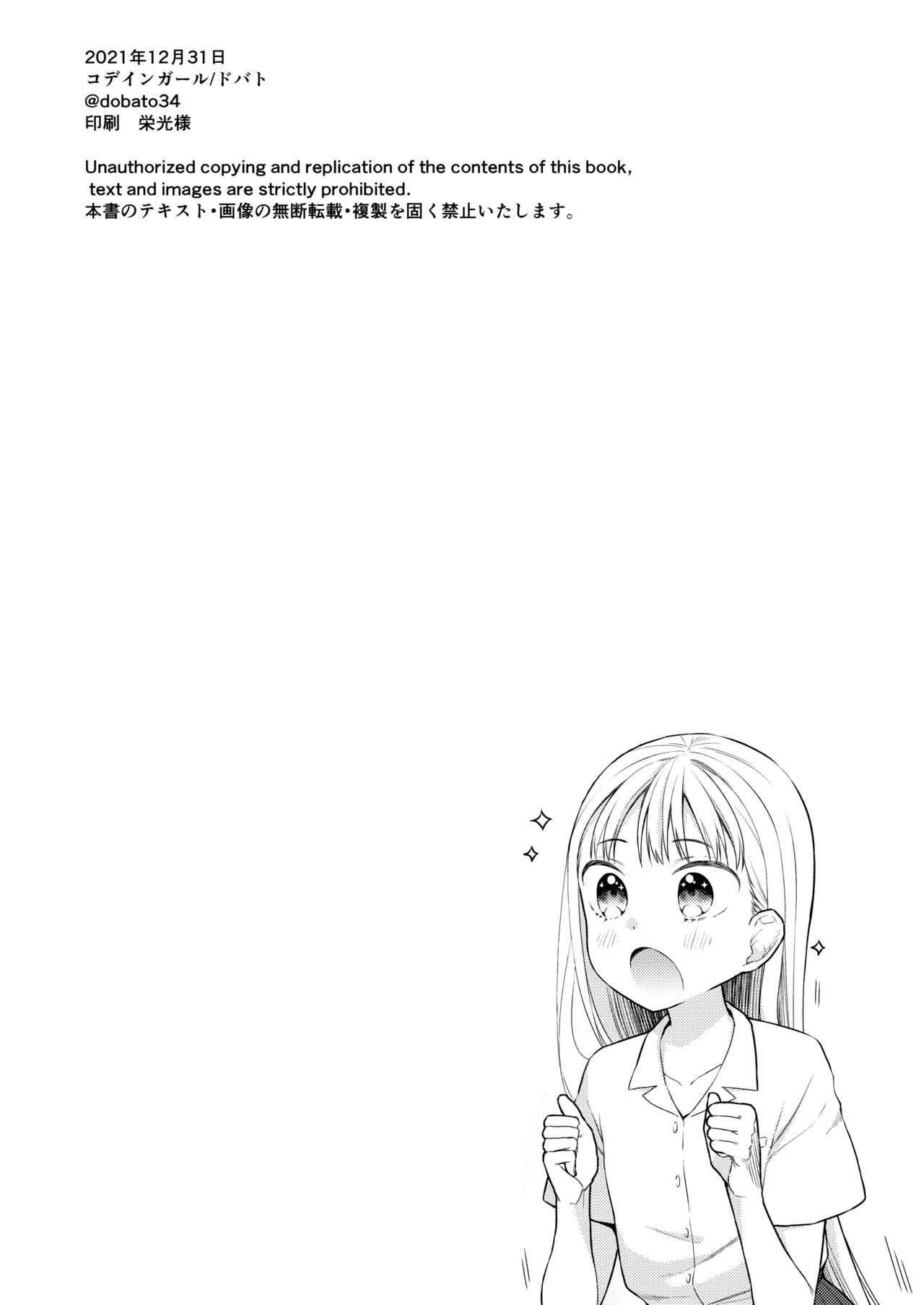 หน้า 62