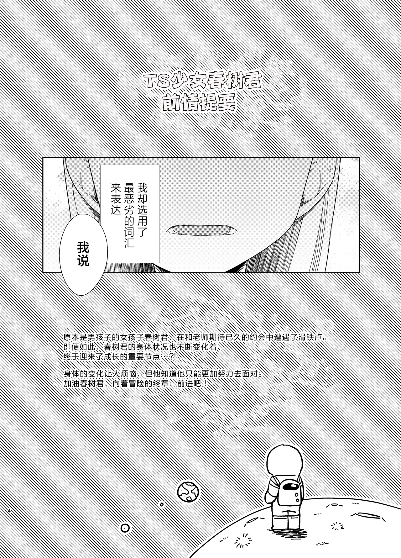 หน้า 68