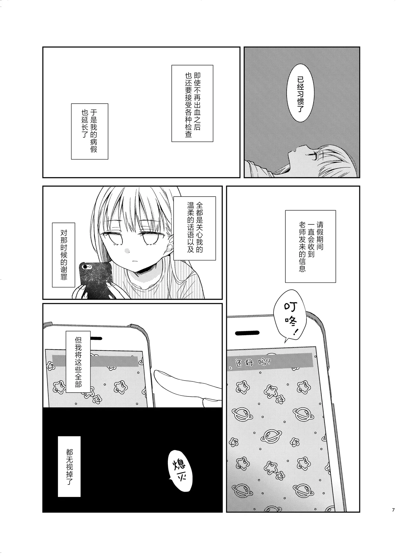 หน้า 71