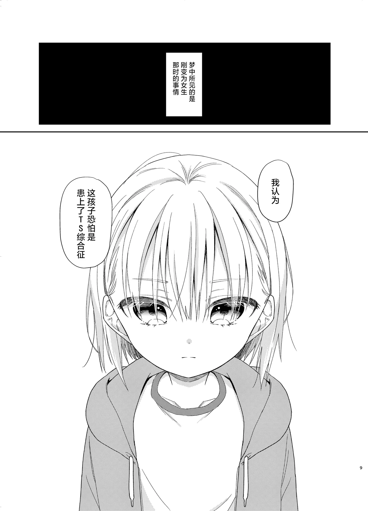 หน้า 73
