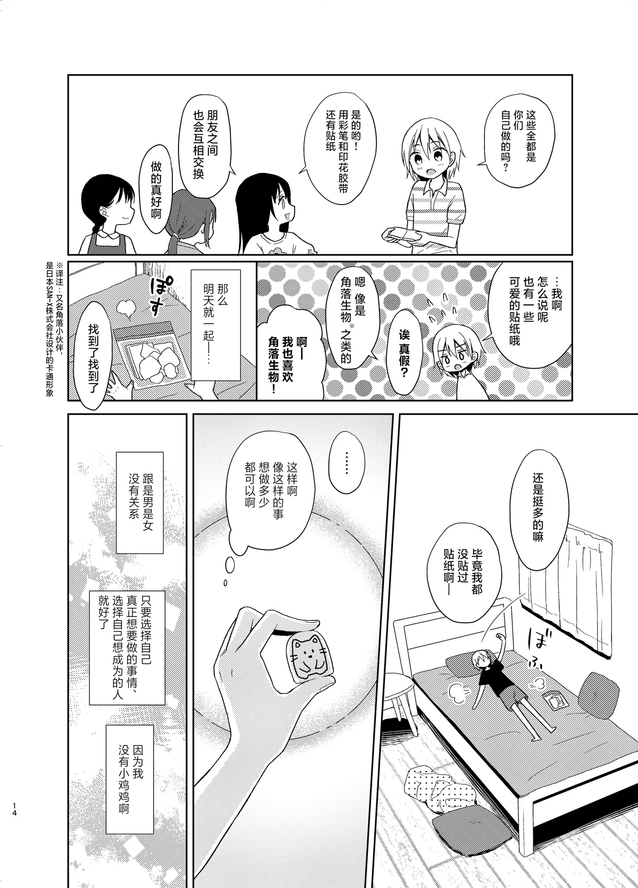 หน้า 78