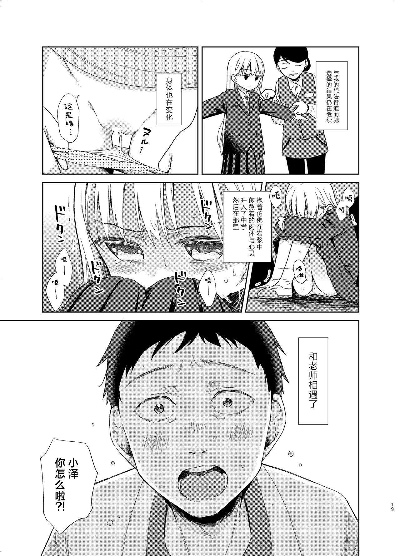 หน้า 83