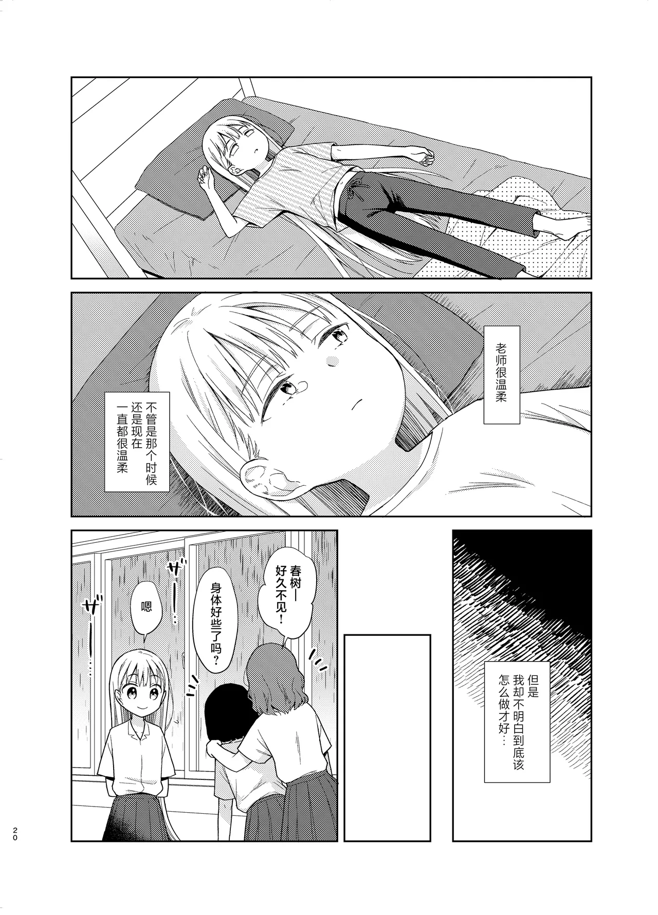 หน้า 84