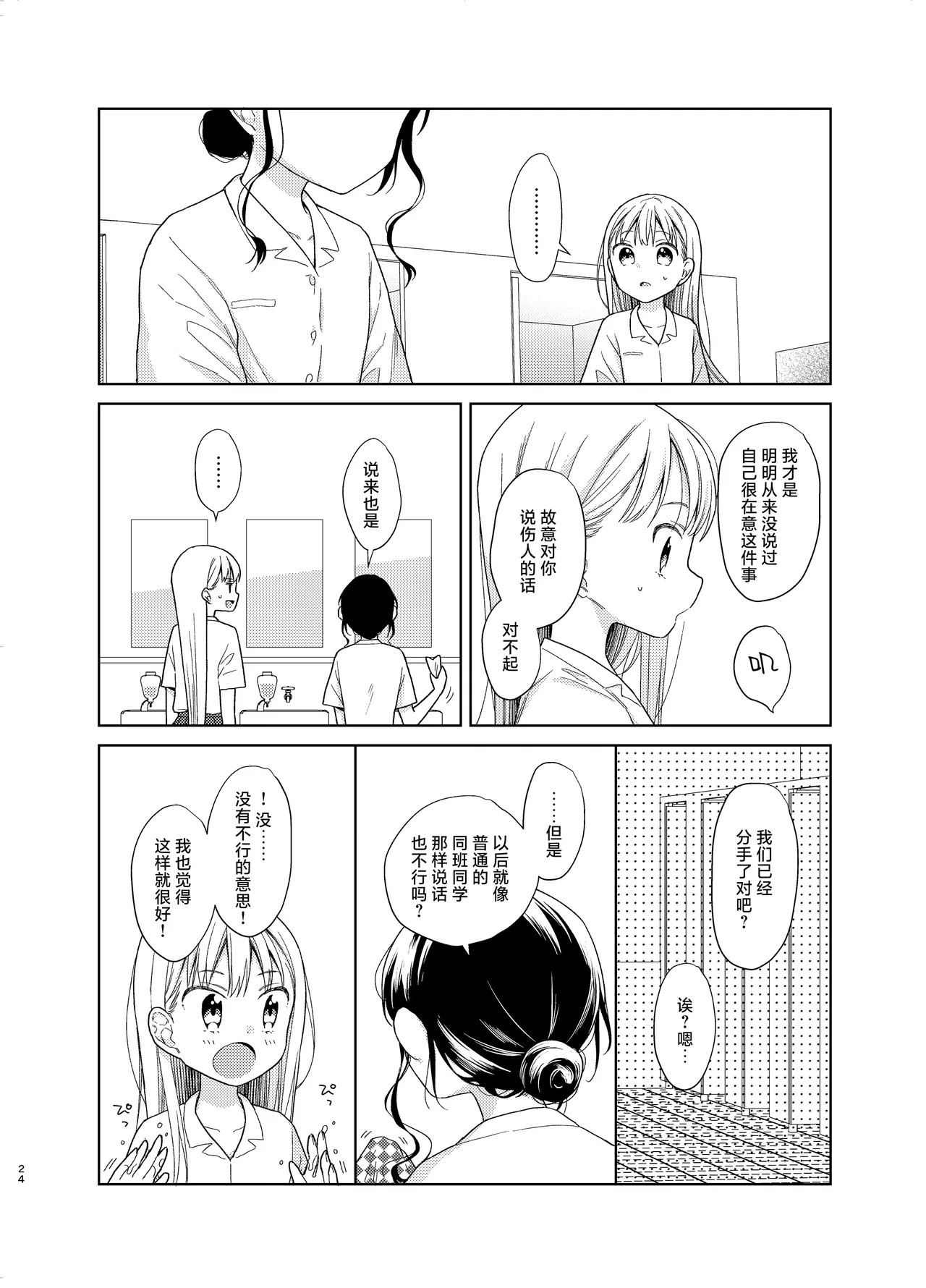 หน้า 88
