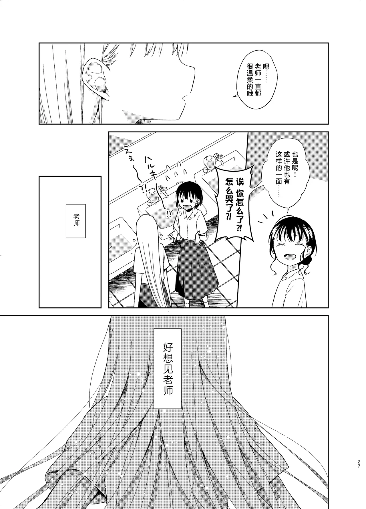 หน้า 91