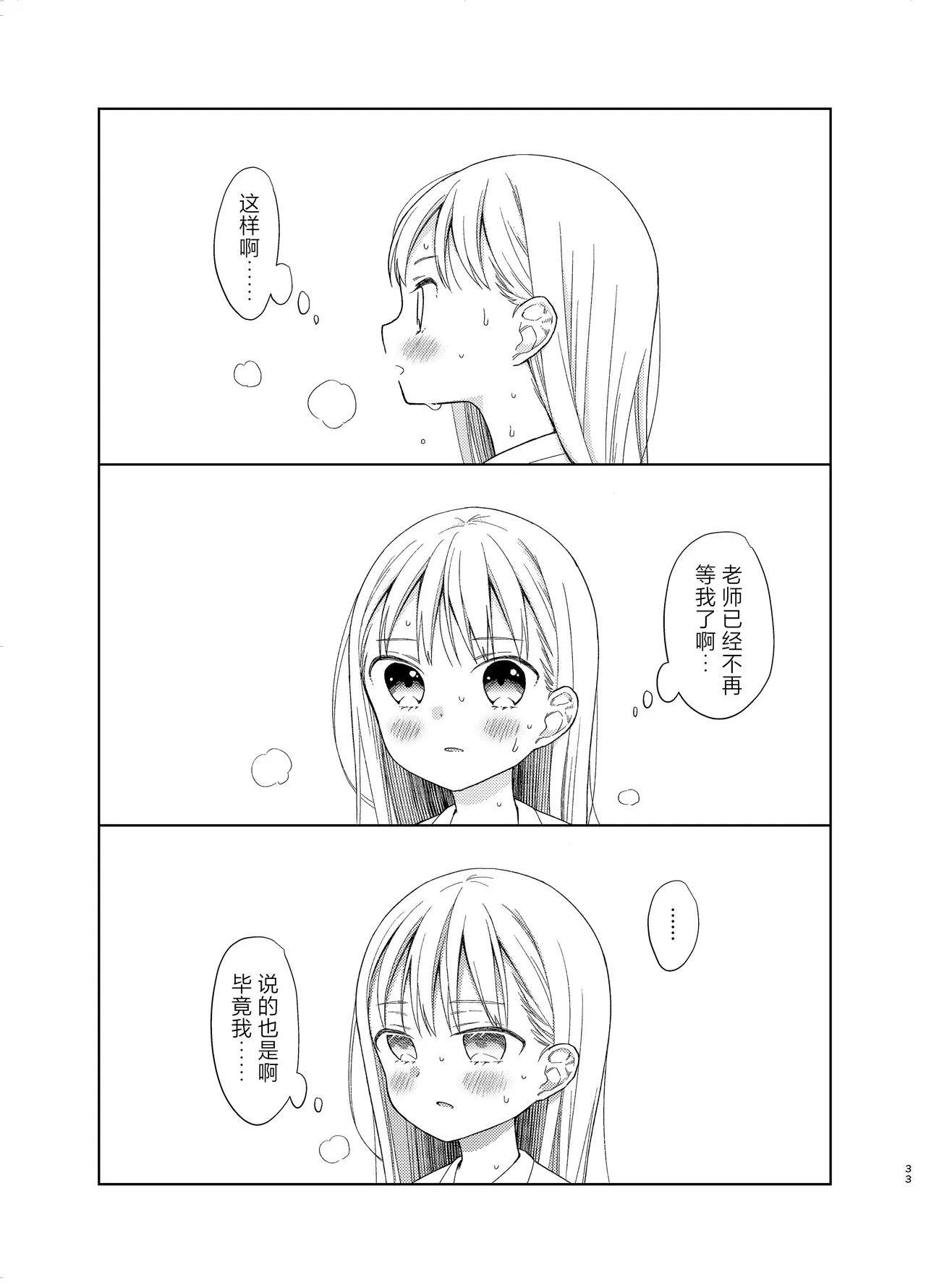 หน้า 97