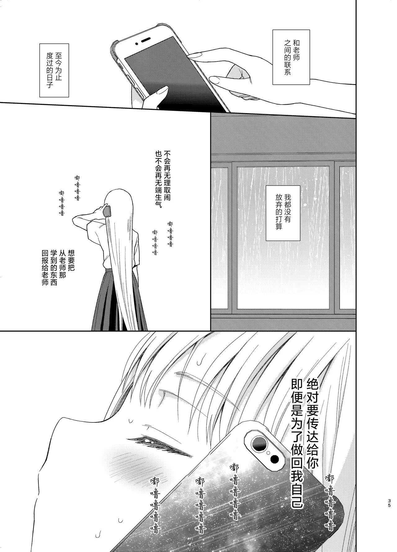 หน้า 99