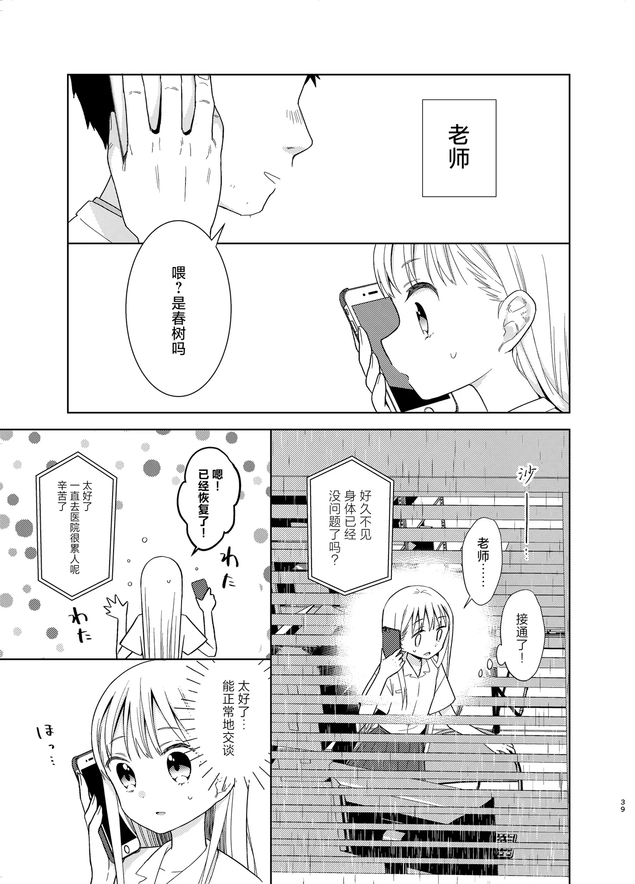 หน้า 103