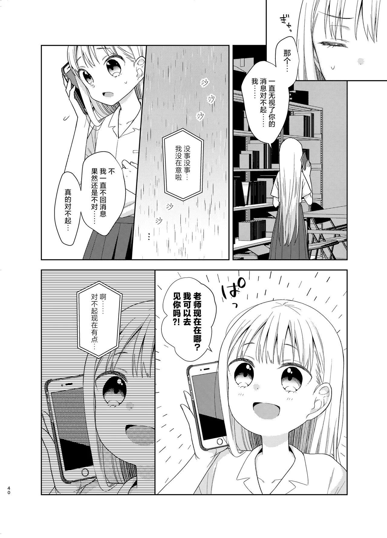 หน้า 104