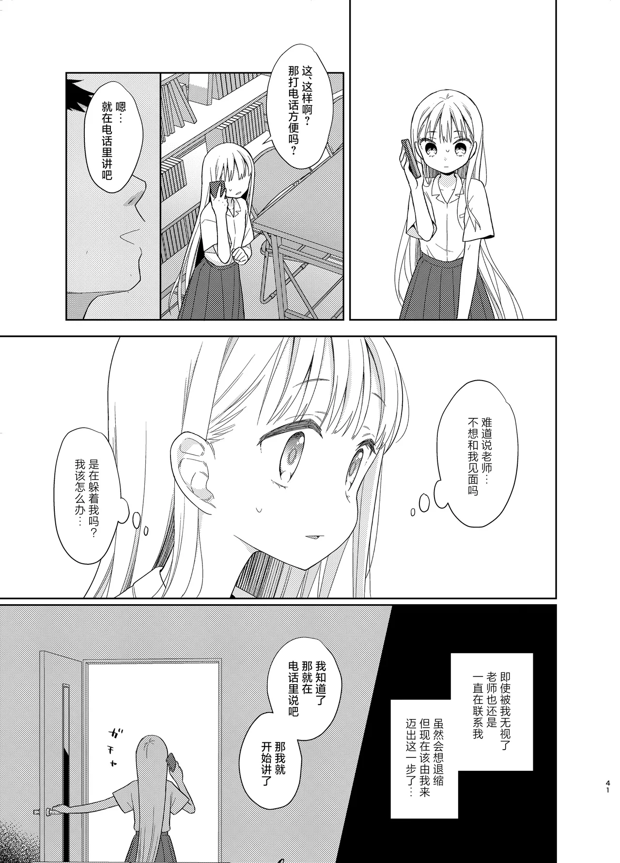 หน้า 105