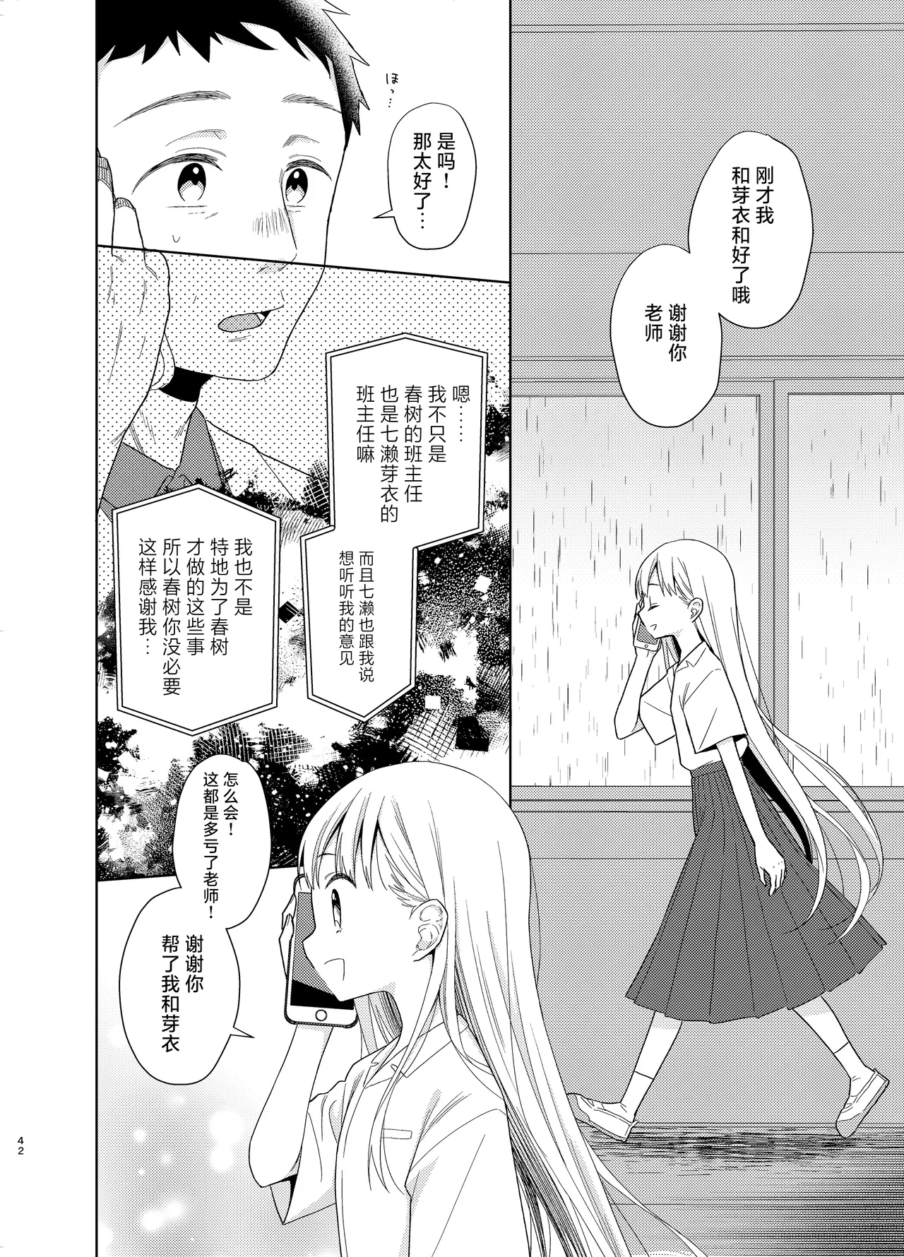 หน้า 106