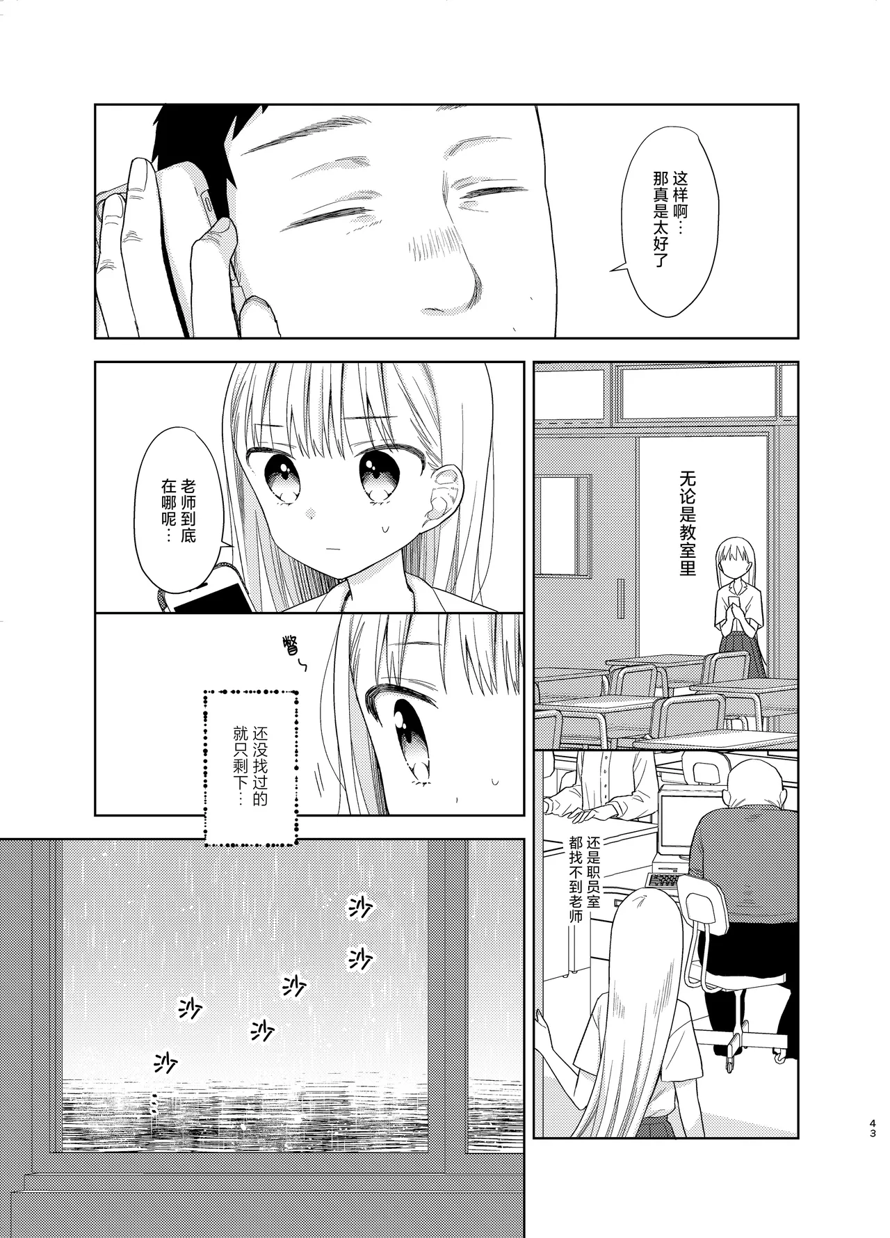 หน้า 107
