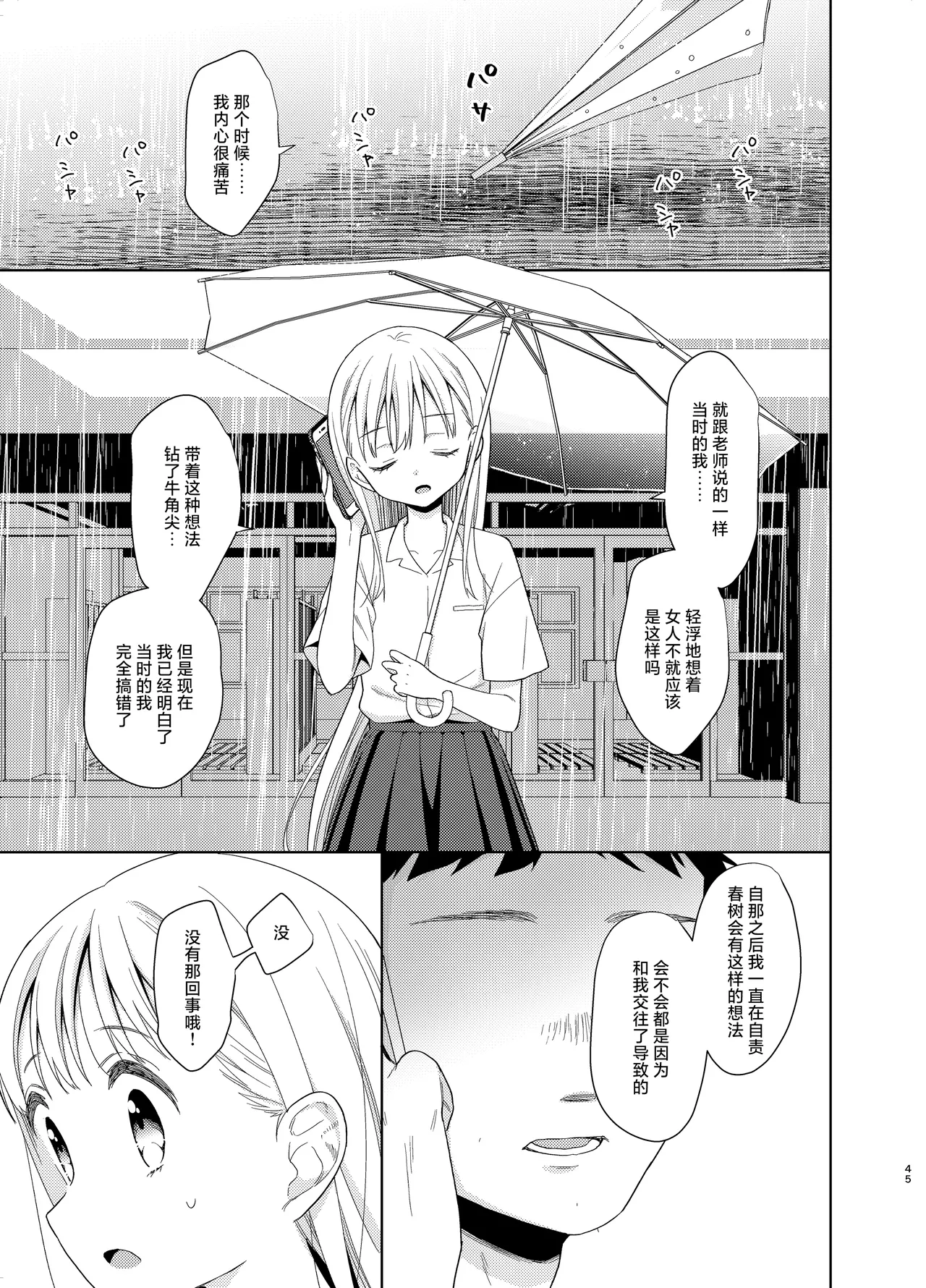 หน้า 109