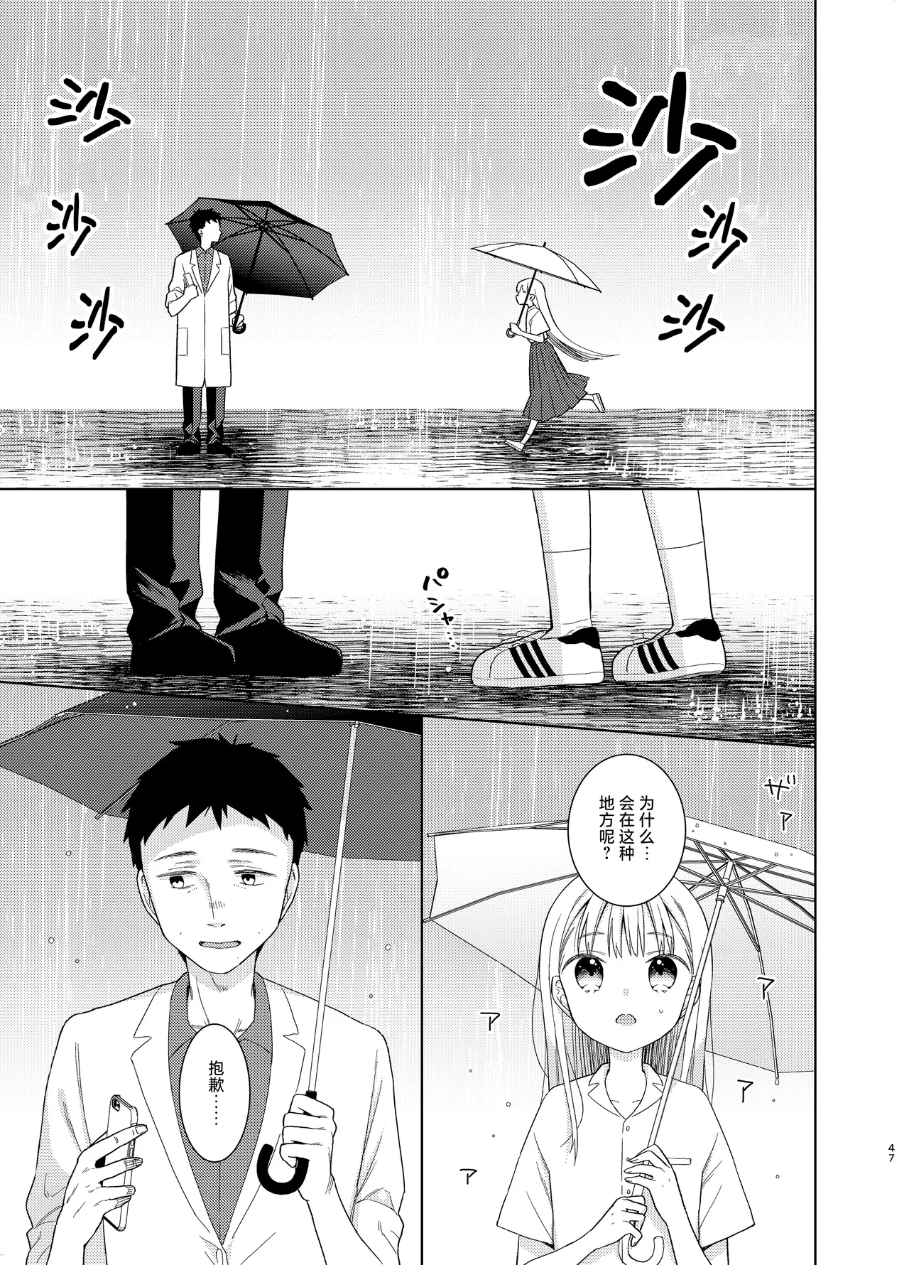 หน้า 111