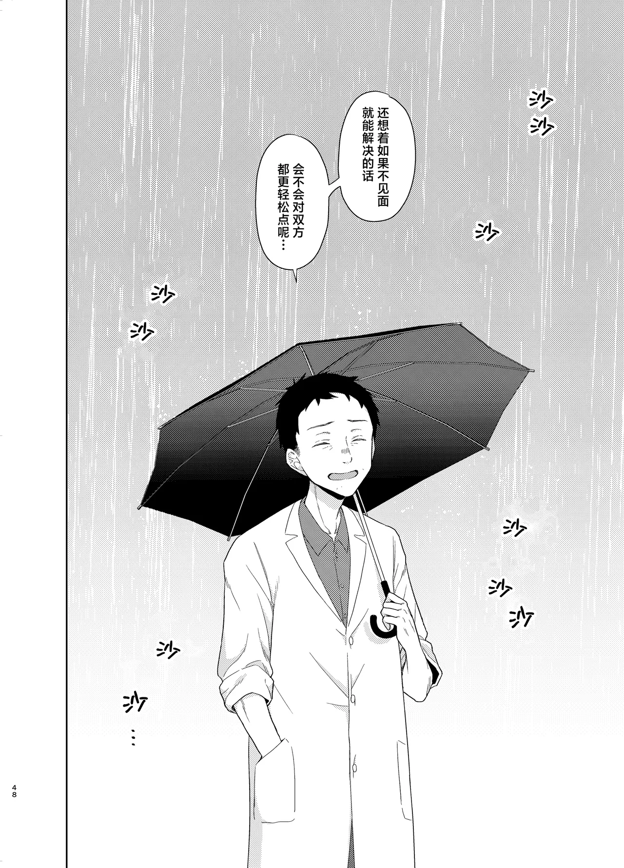 หน้า 112