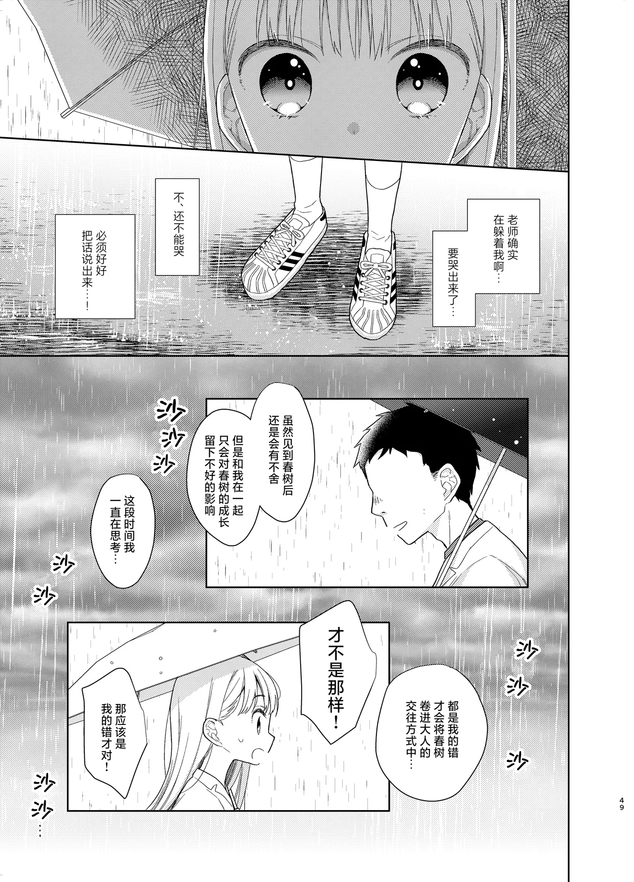 หน้า 113