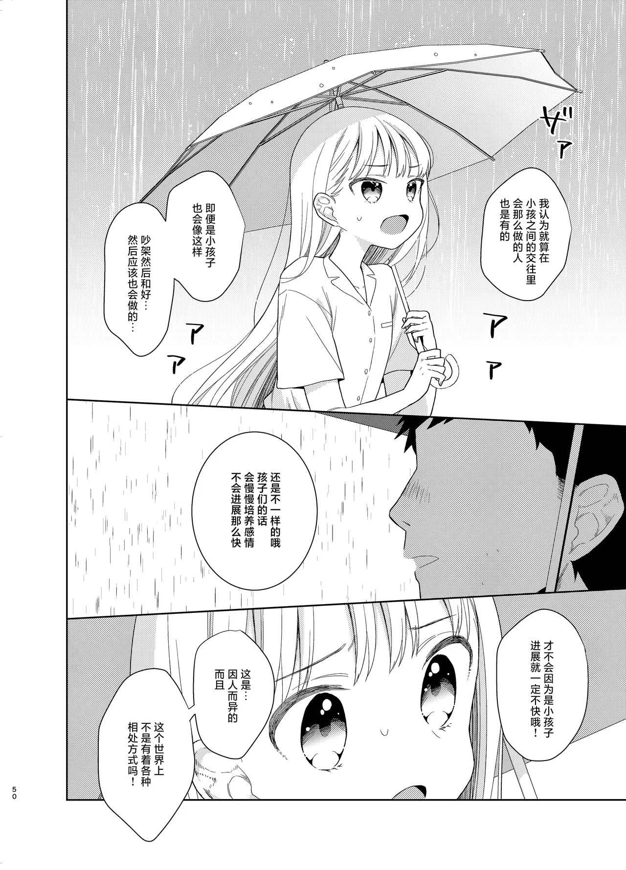 หน้า 114