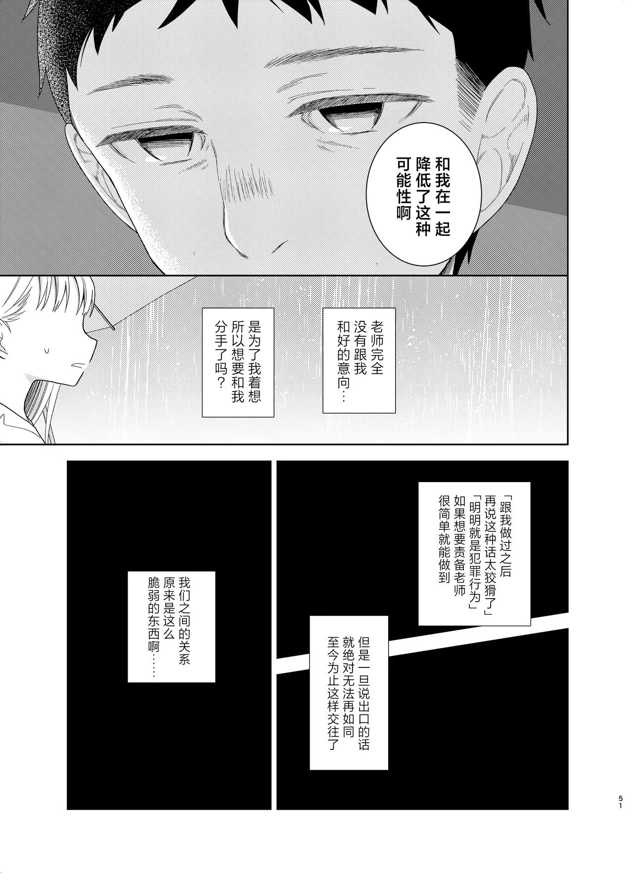 หน้า 115
