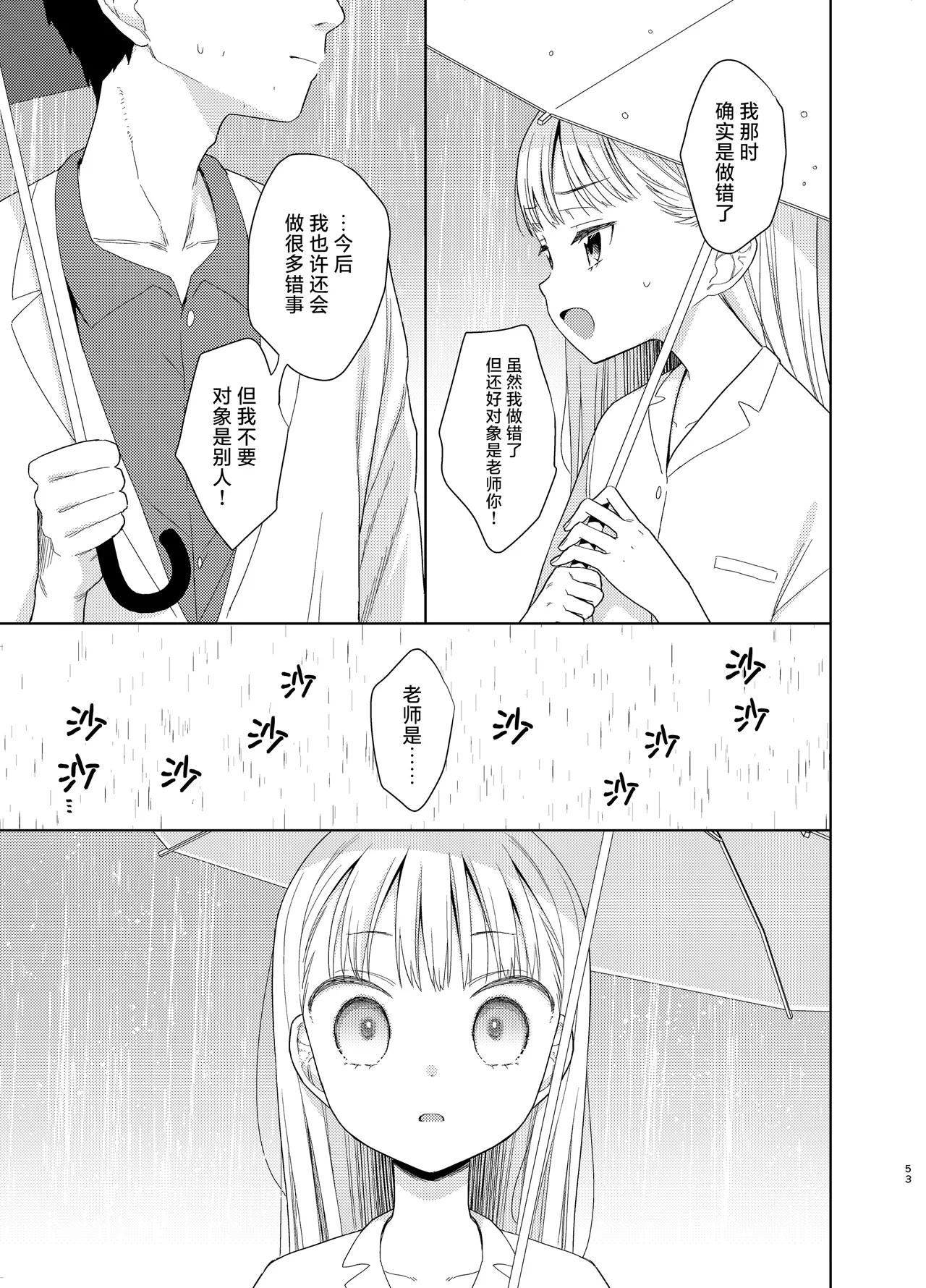 หน้า 117