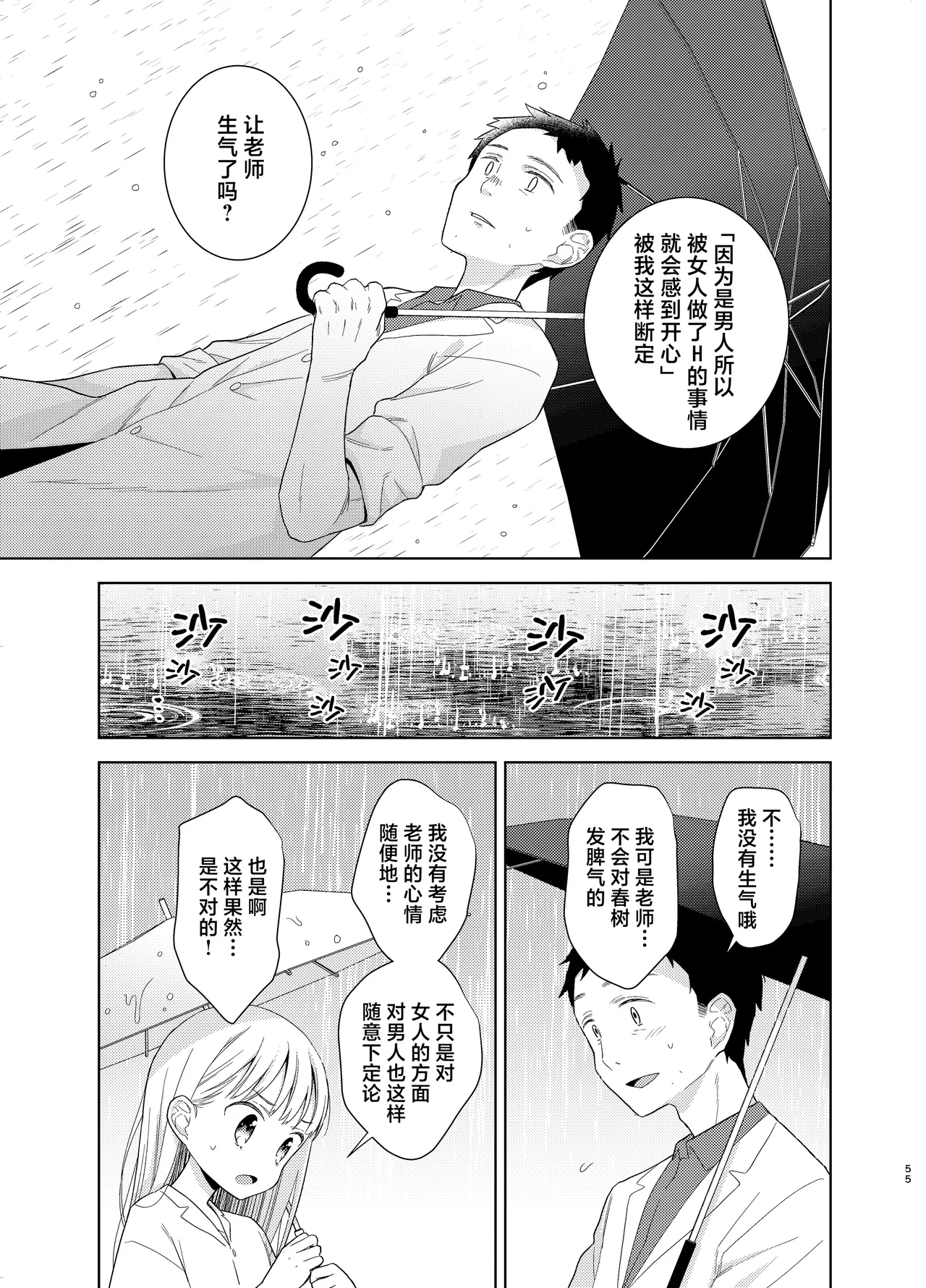 หน้า 119