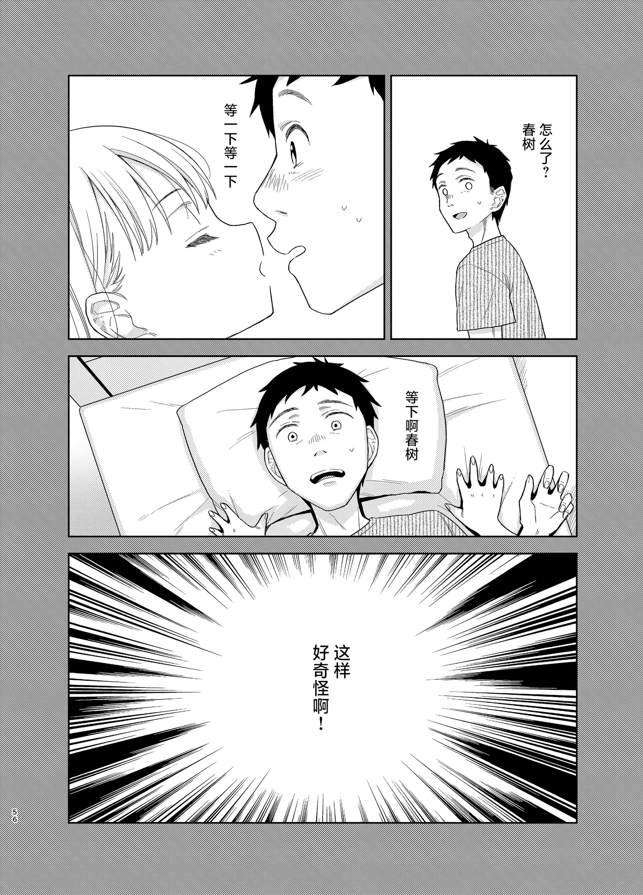 หน้า 120