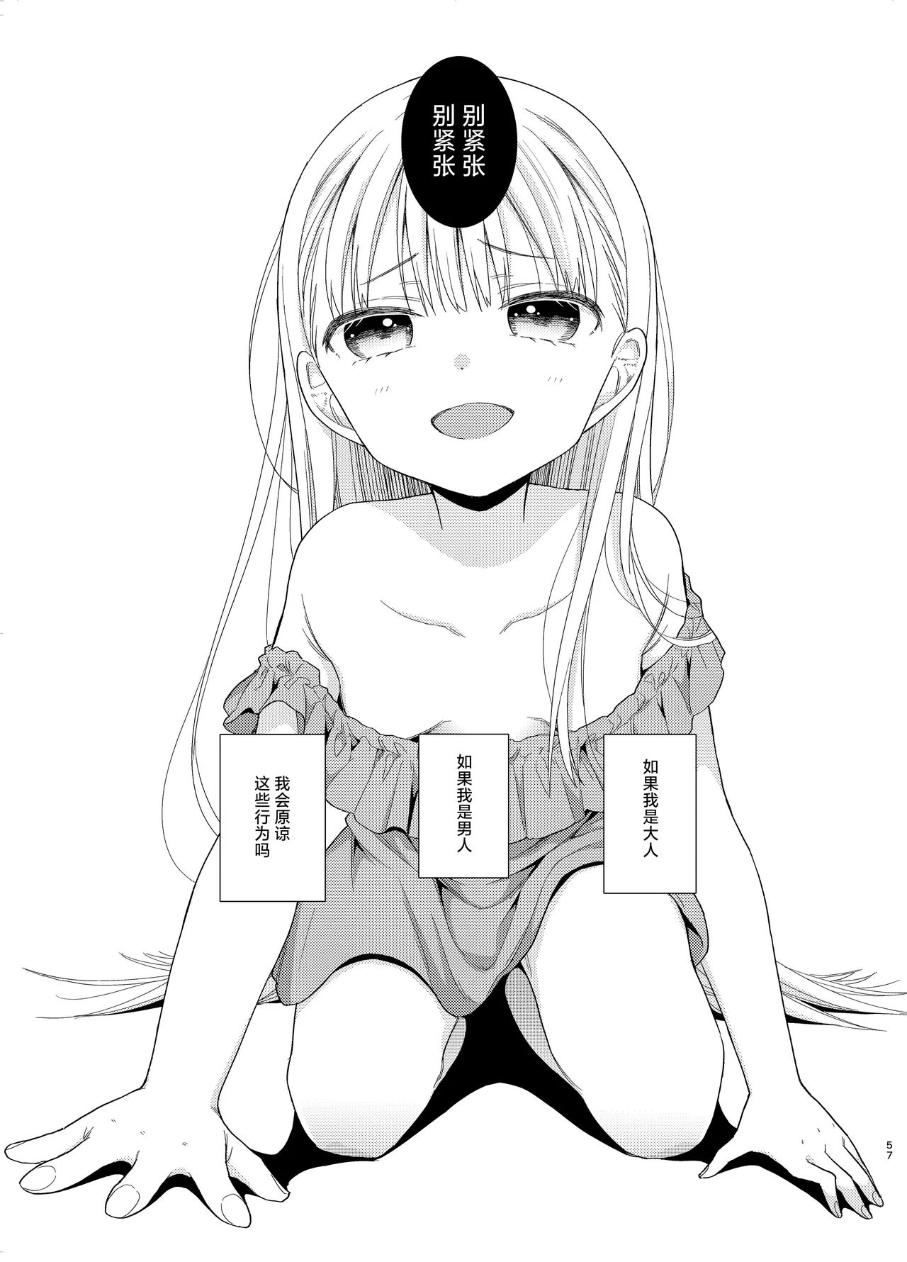 หน้า 121